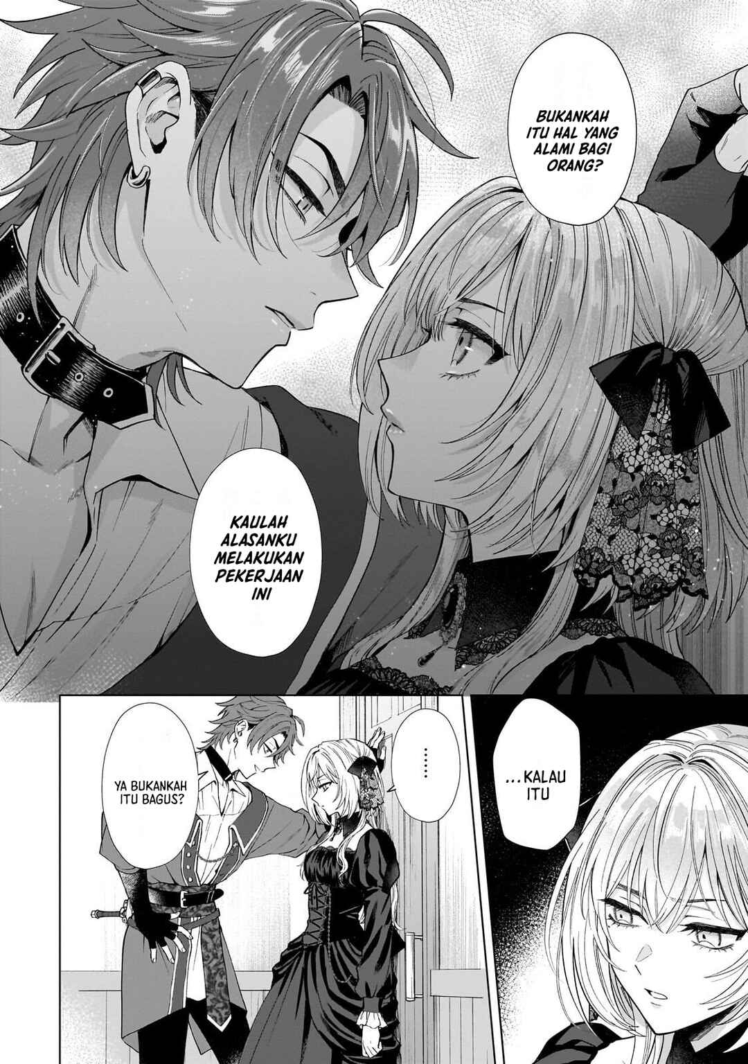Sourei no Lament: Otome wa Samayoeru Tamashii ni Hanamuke o Chapter 2 - Page 11