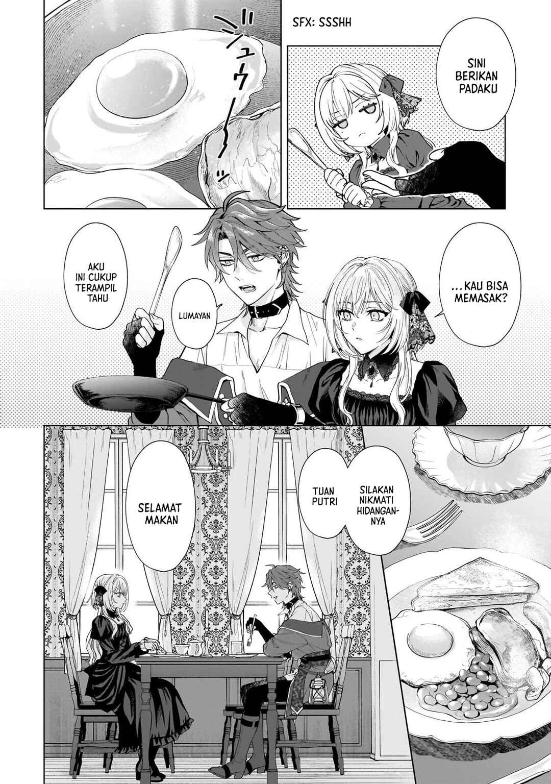 Sourei no Lament: Otome wa Samayoeru Tamashii ni Hanamuke o Chapter 2 - Page 15