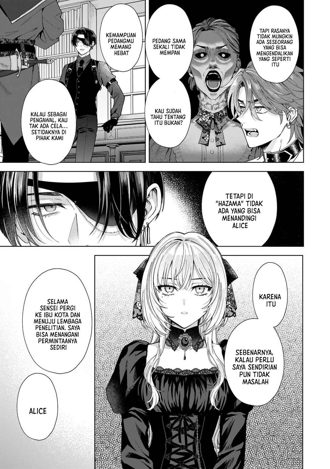 Sourei no Lament: Otome wa Samayoeru Tamashii ni Hanamuke o Chapter 2 - Page 20
