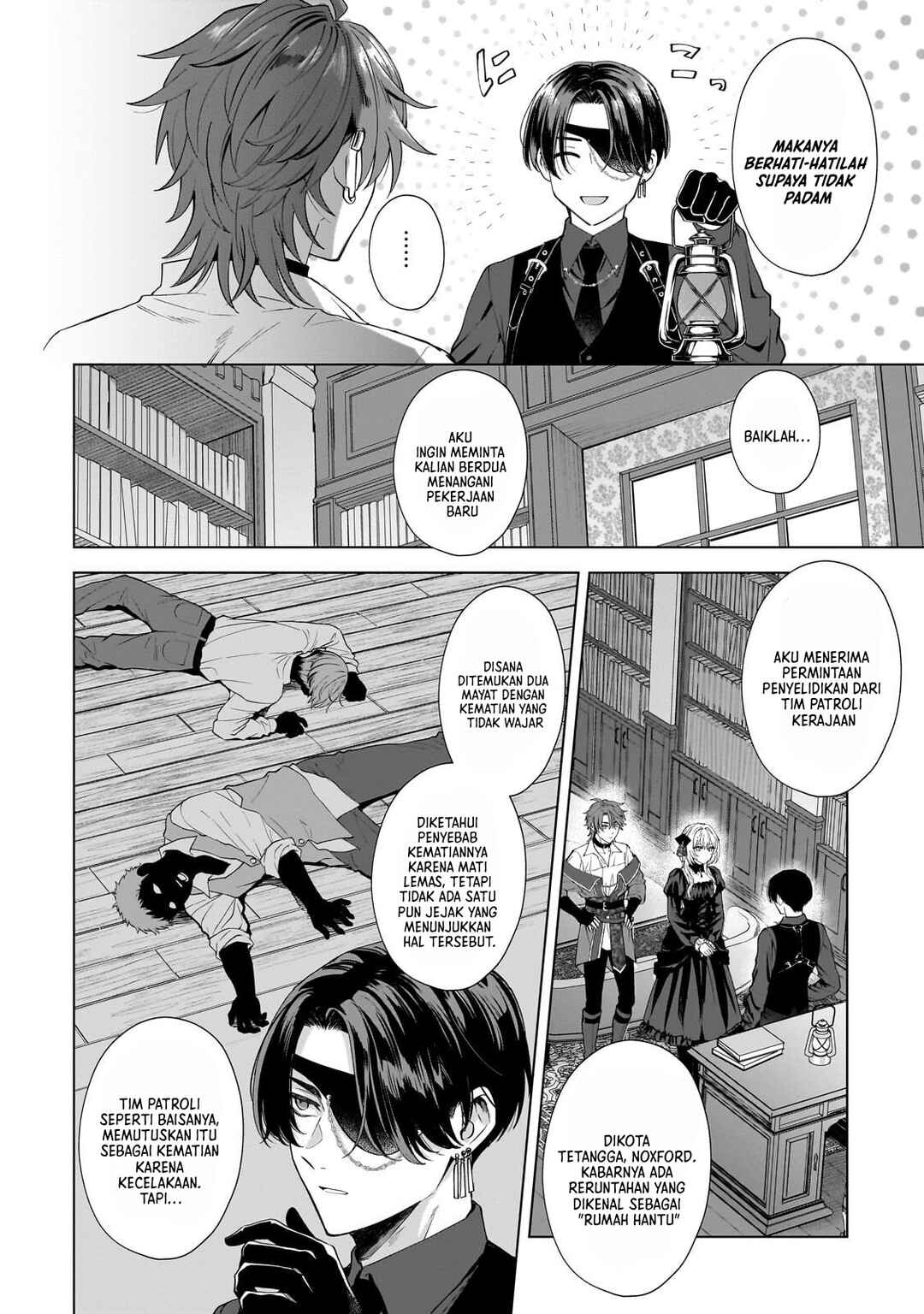 Sourei no Lament: Otome wa Samayoeru Tamashii ni Hanamuke o Chapter 2 - Page 23