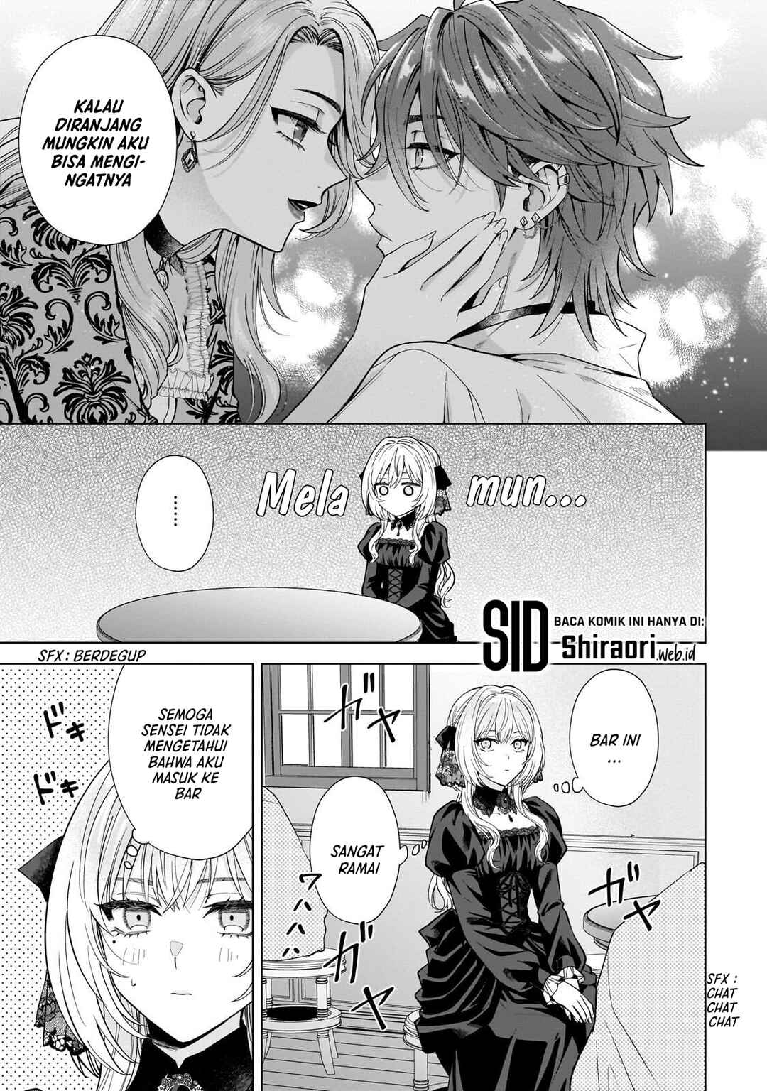 Sourei no Lament: Otome wa Samayoeru Tamashii ni Hanamuke o Chapter 2 - Page 31