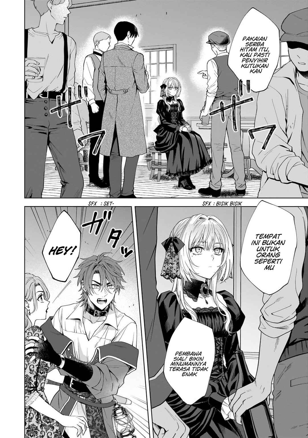 Sourei no Lament: Otome wa Samayoeru Tamashii ni Hanamuke o Chapter 2 - Page 34