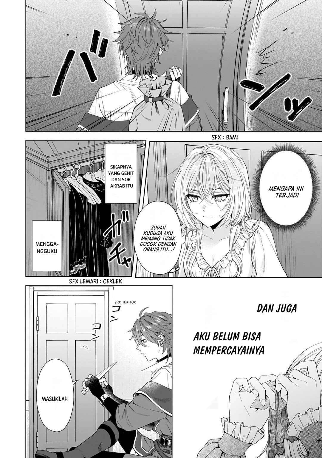 Sourei no Lament: Otome wa Samayoeru Tamashii ni Hanamuke o Chapter 2 - Page 7