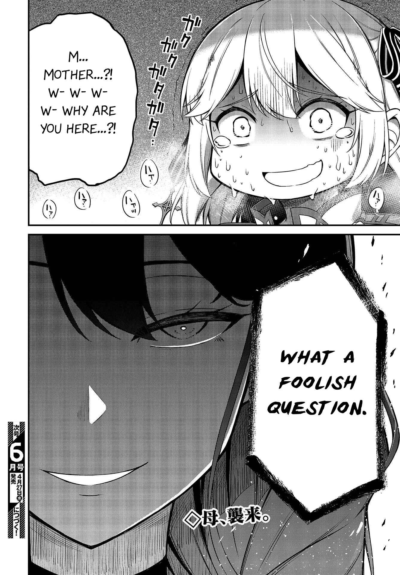 Tensei Oujo to Tensai Reijou no Mahou Kakumei Chapter 19 - Page 23