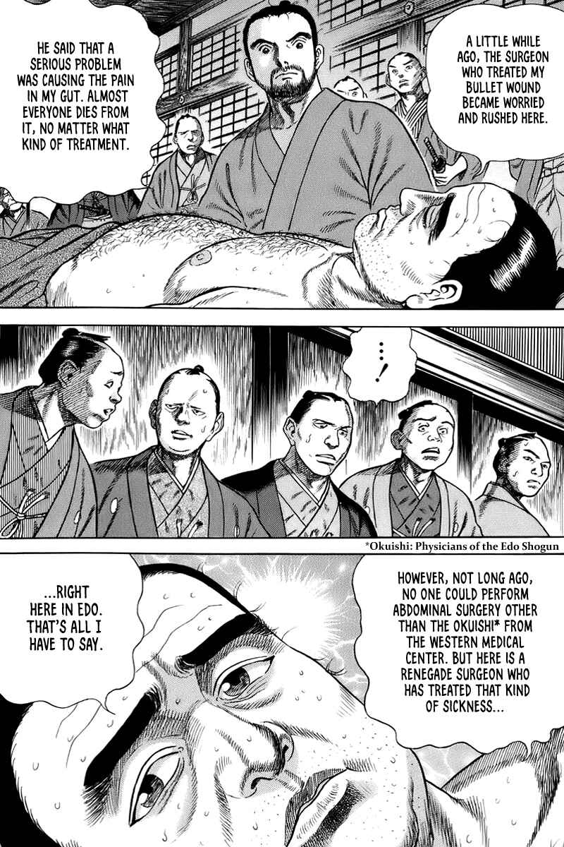 JIN Chapter 36 - Page 17
