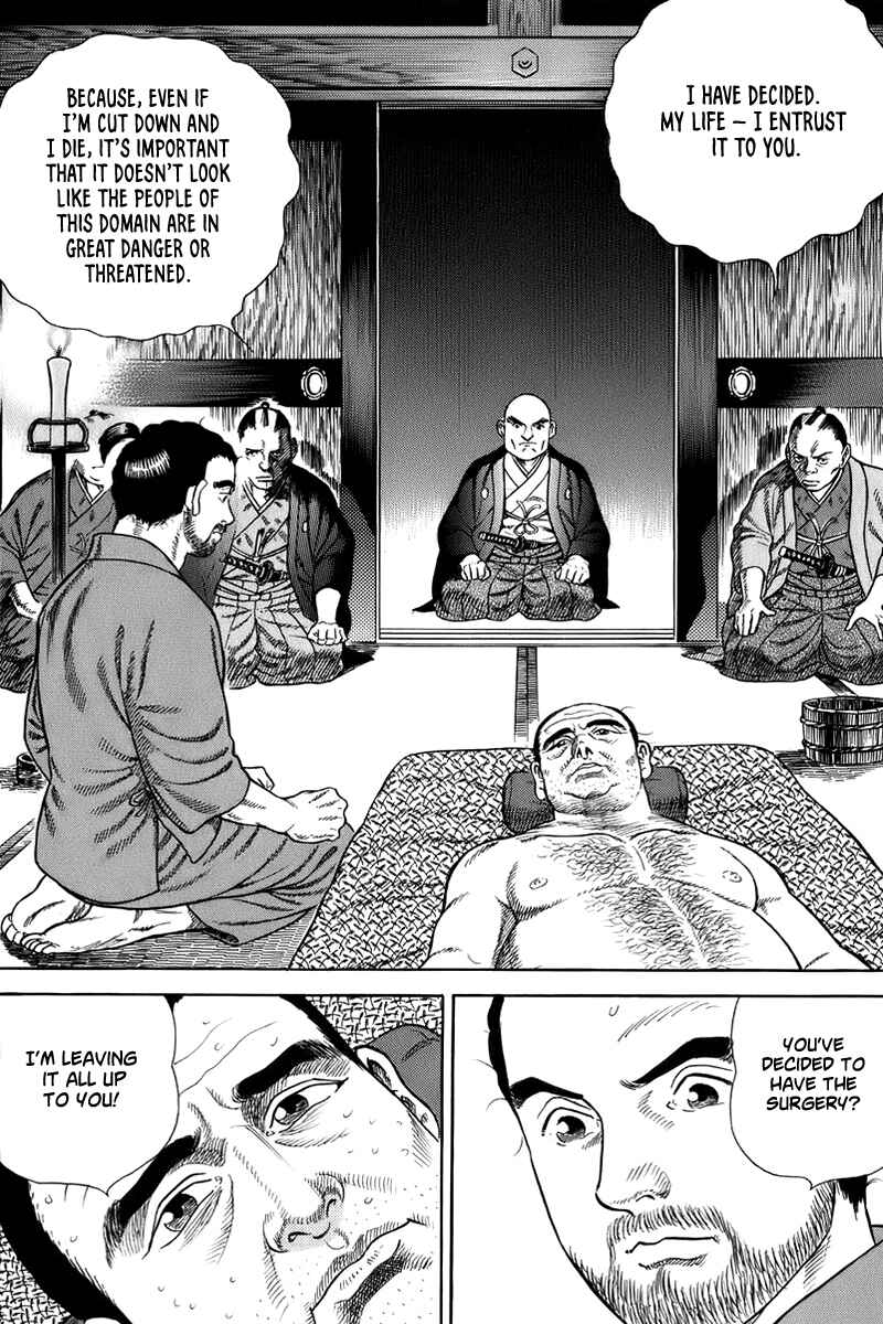 JIN Chapter 36 - Page 21