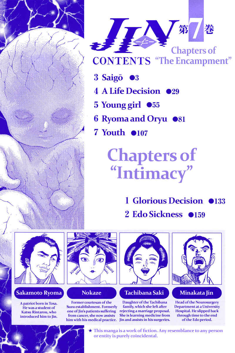 JIN Chapter 36 - Page 7