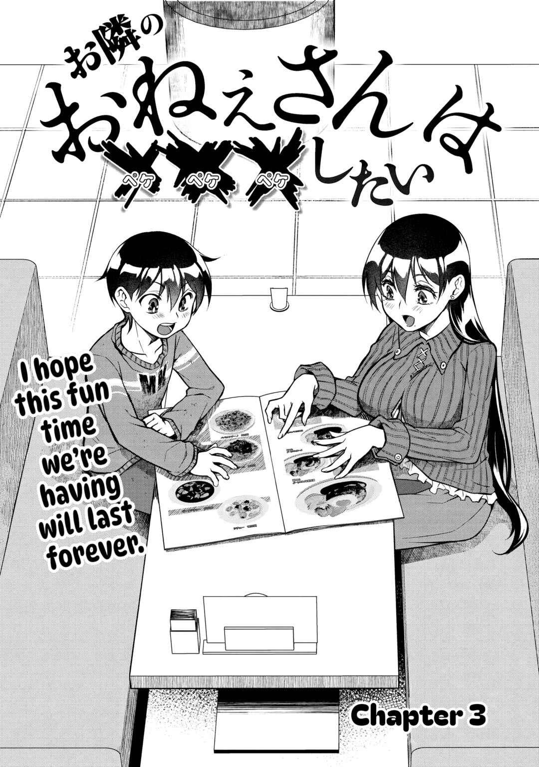 Otonari no Onee-san wa ××× Shitai Chapter 3 - Page 1