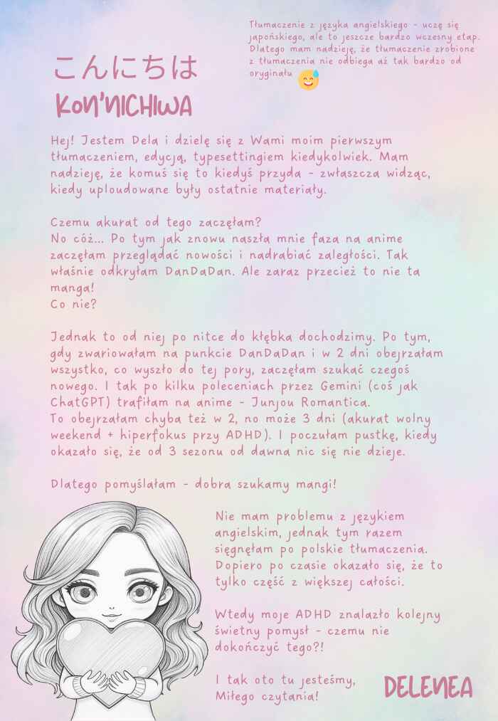 Junjou Romantica Chapter 35 - Page 1