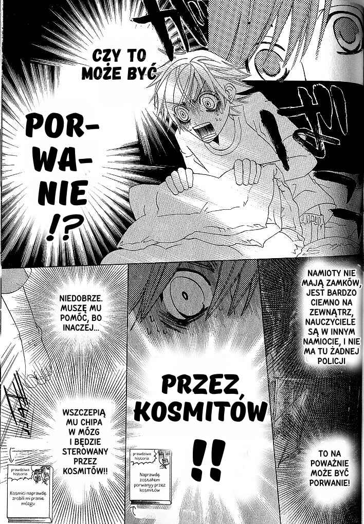Junjou Romantica Chapter 35 - Page 10