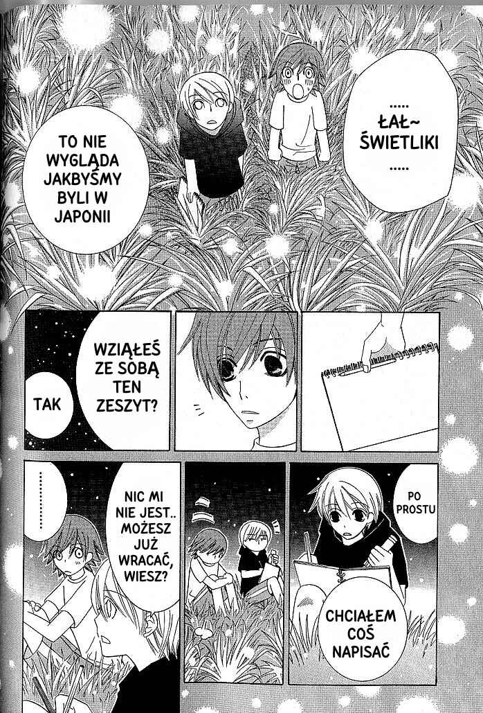 Junjou Romantica Chapter 35 - Page 13