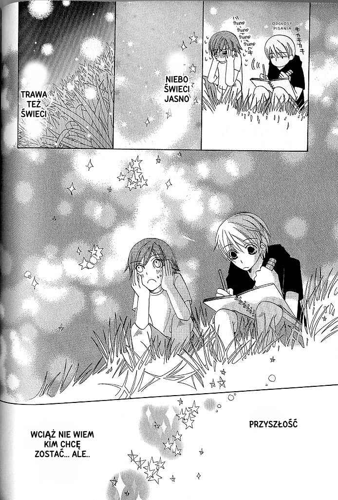 Junjou Romantica Chapter 35 - Page 17
