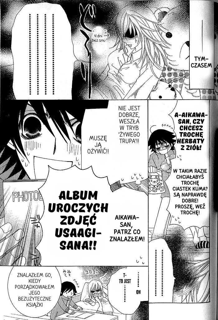 Junjou Romantica Chapter 35 - Page 20