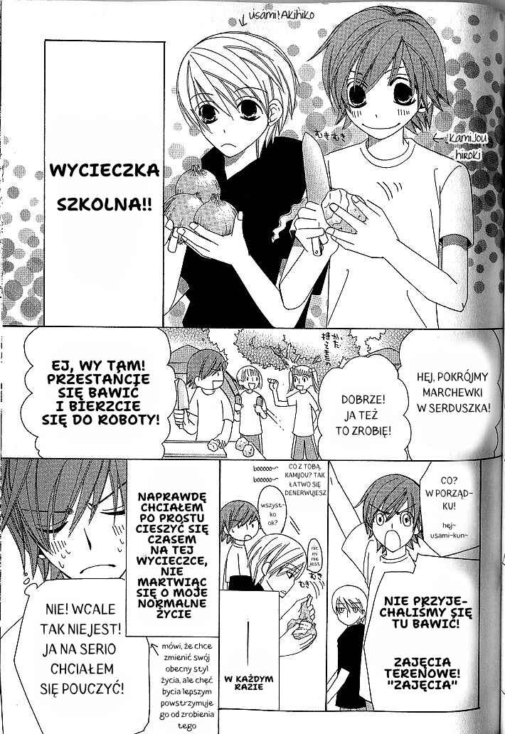 Junjou Romantica Chapter 35 - Page 4