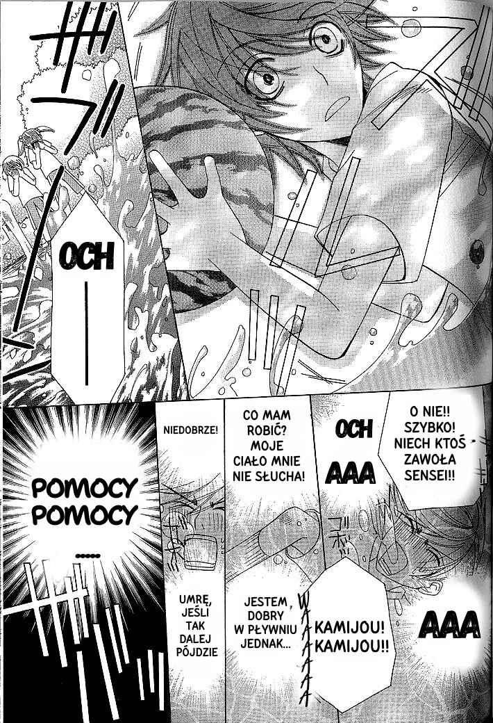Junjou Romantica Chapter 35 - Page 6