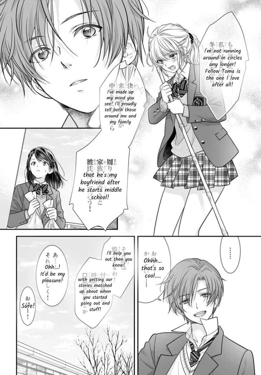 Kimi ga Loafer wo Haitara Chapter 15 - Page 10