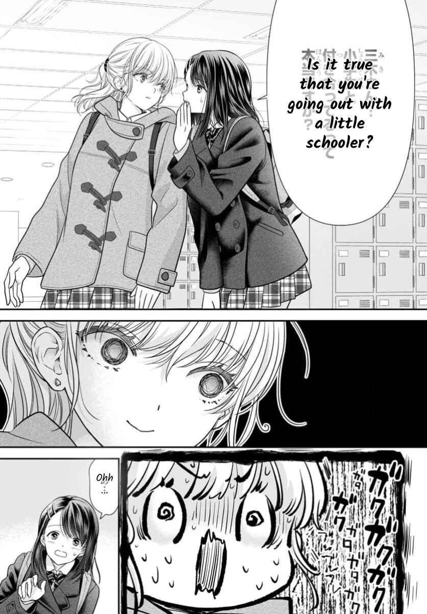 Kimi ga Loafer wo Haitara Chapter 15 - Page 13