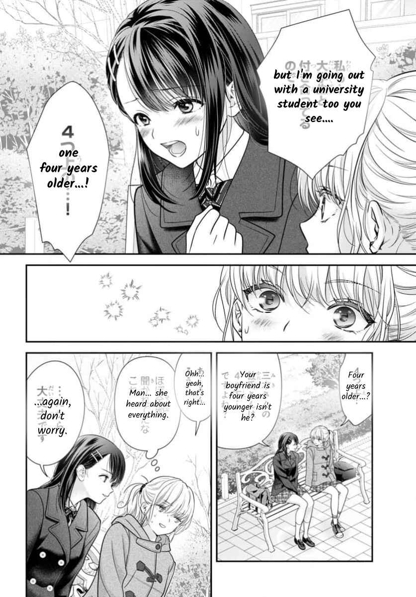 Kimi ga Loafer wo Haitara Chapter 15 - Page 16