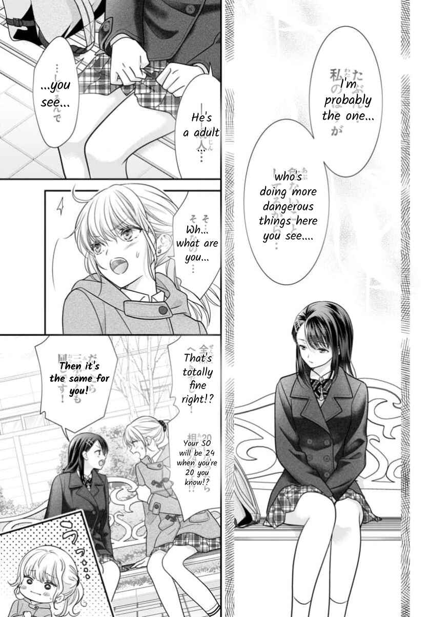 Kimi ga Loafer wo Haitara Chapter 15 - Page 17