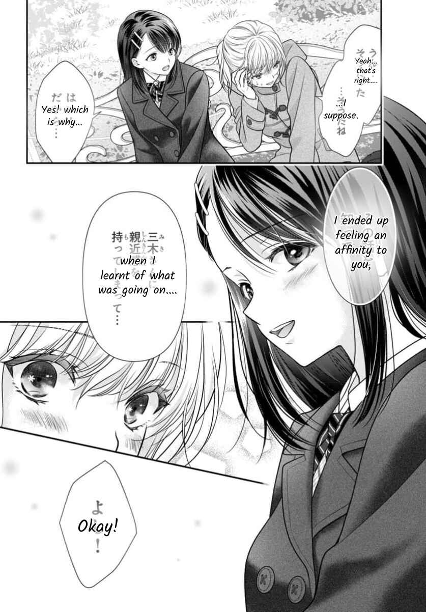 Kimi ga Loafer wo Haitara Chapter 15 - Page 18
