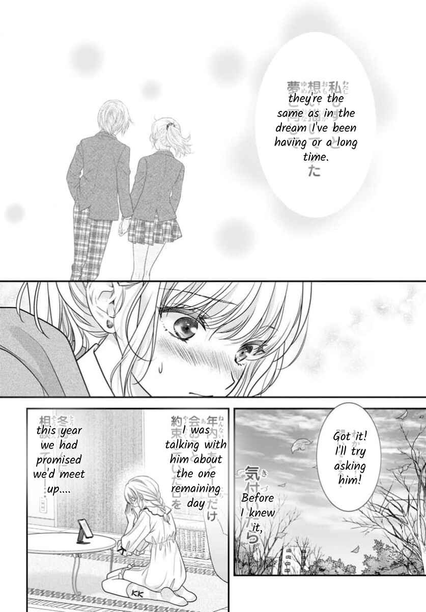 Kimi ga Loafer wo Haitara Chapter 15 - Page 24