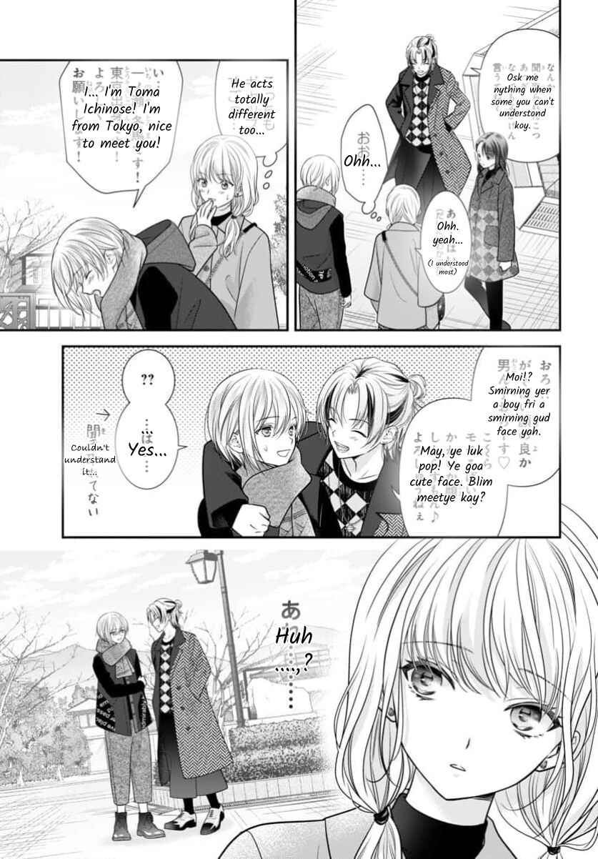 Kimi ga Loafer wo Haitara Chapter 15 - Page 29