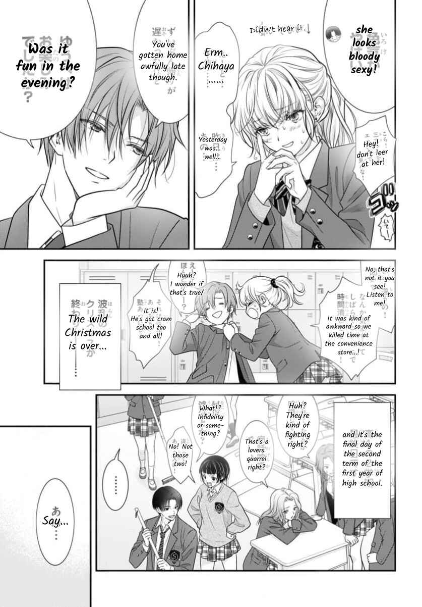 Kimi ga Loafer wo Haitara Chapter 15 - Page 3