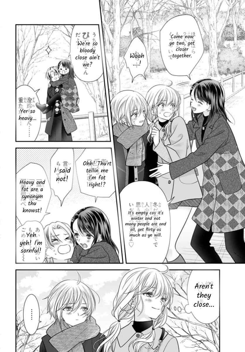 Kimi ga Loafer wo Haitara Chapter 15 - Page 32
