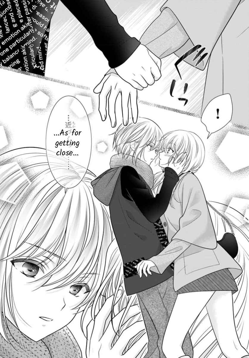 Kimi ga Loafer wo Haitara Chapter 15 - Page 33