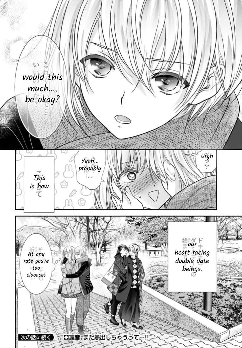 Kimi ga Loafer wo Haitara Chapter 15 - Page 34