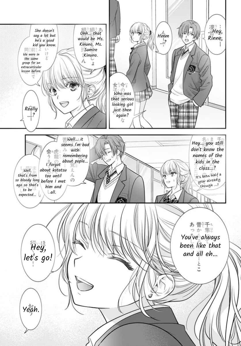 Kimi ga Loafer wo Haitara Chapter 15 - Page 5
