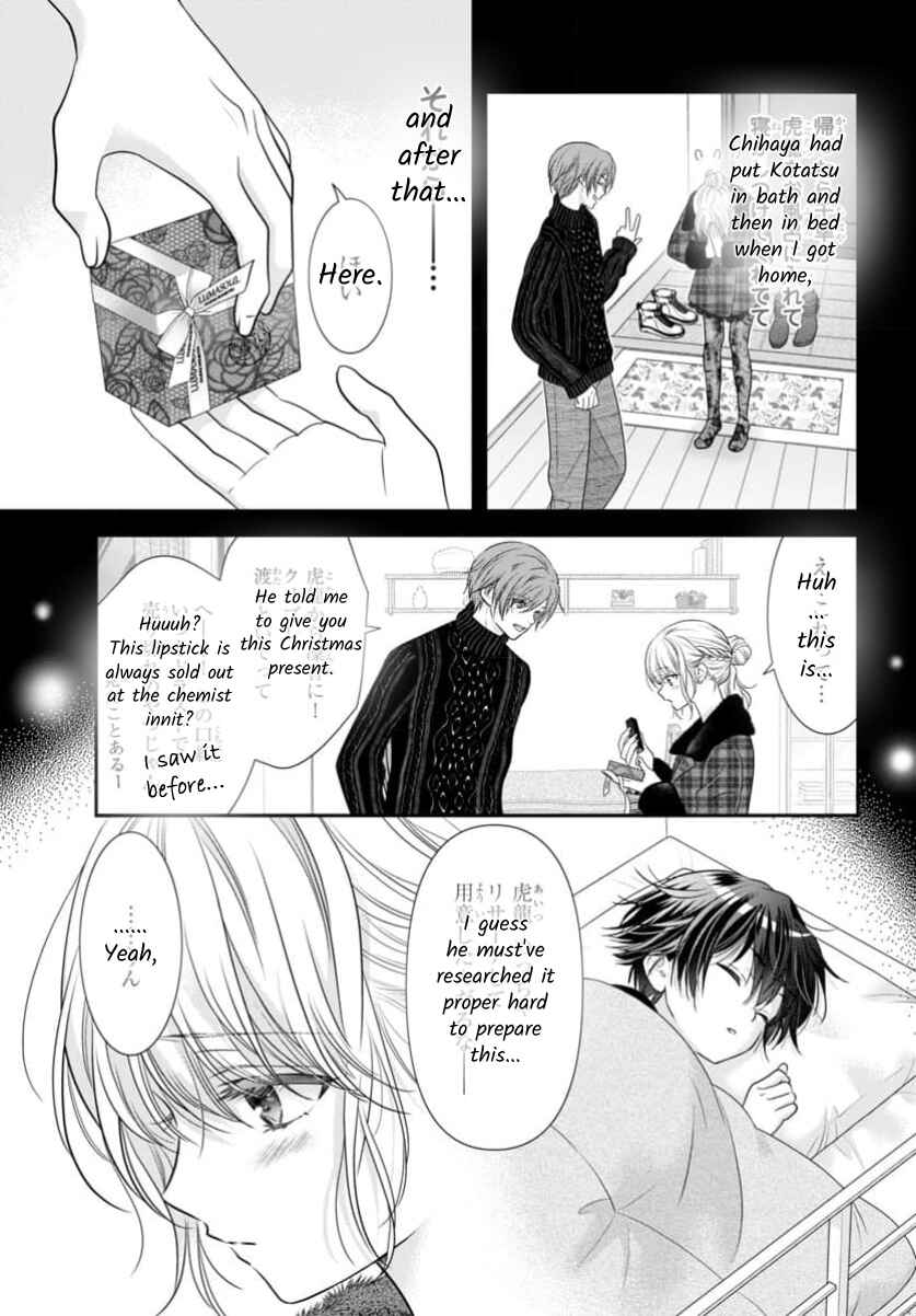 Kimi ga Loafer wo Haitara Chapter 15 - Page 7