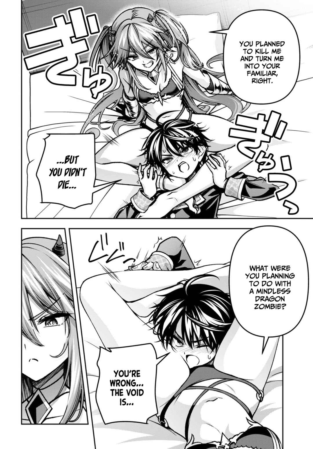 Seiken Gakuin no Maken Tsukai Chapter 40 - Page 16