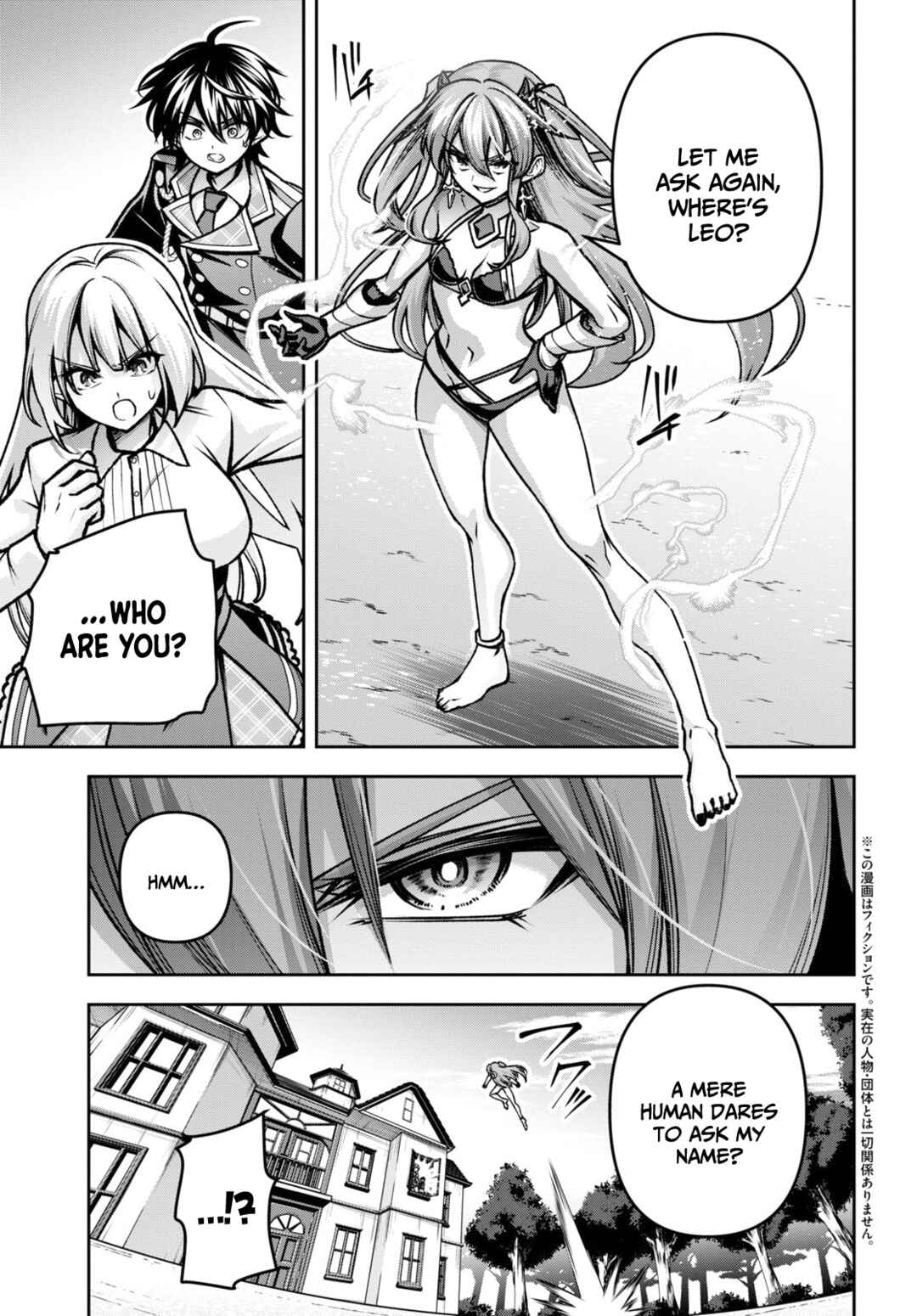 Seiken Gakuin no Maken Tsukai Chapter 40 - Page 3