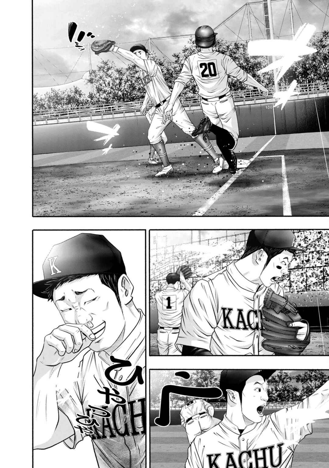 Battle Studies Chapter 413 - Page 14