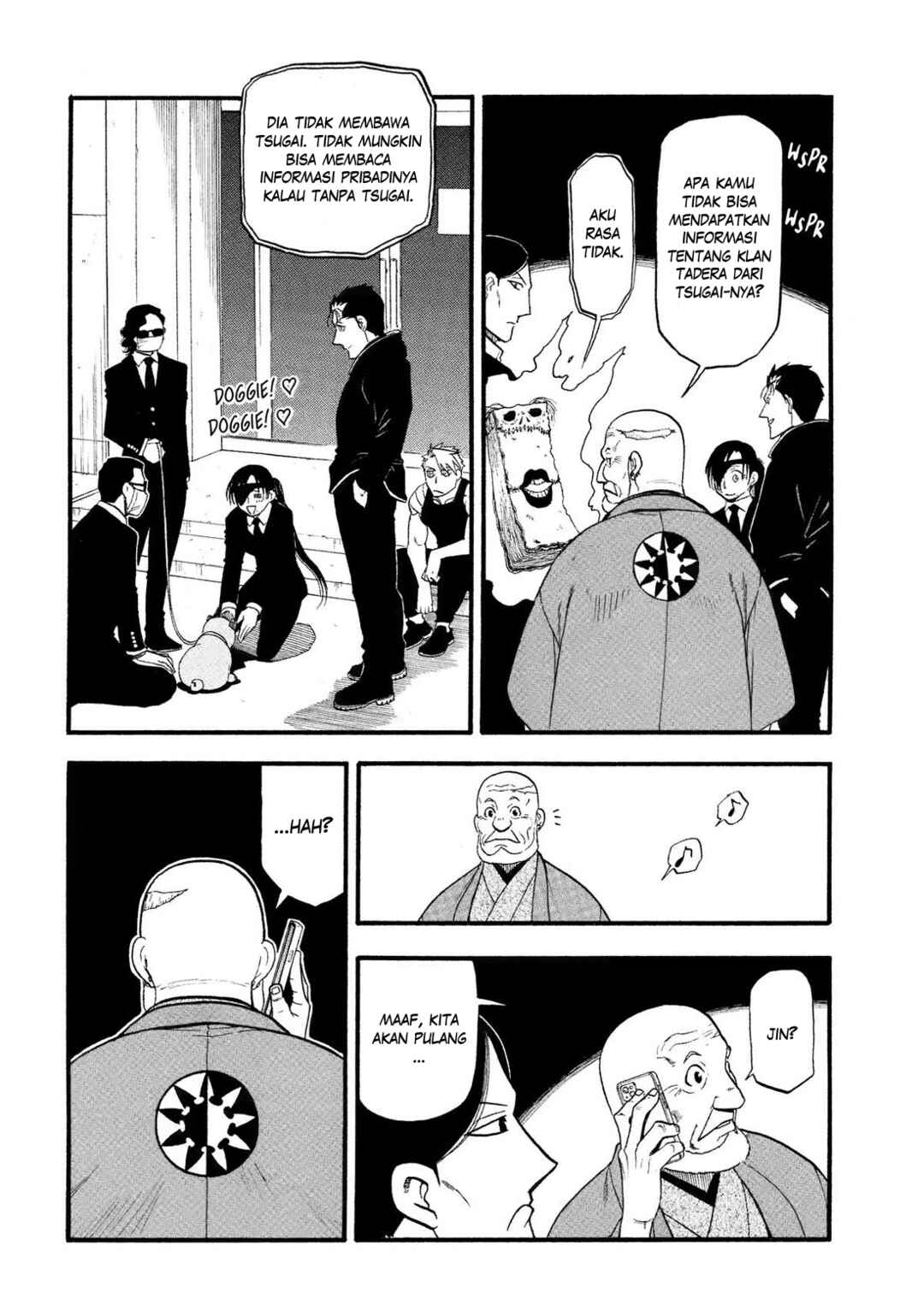 Yomi no Tsugai Chapter 30 - Page 21