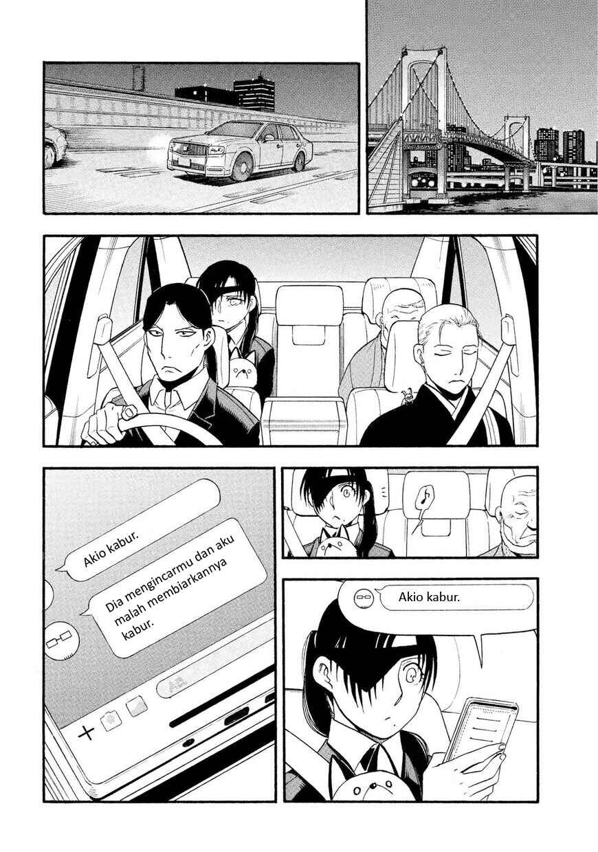 Yomi no Tsugai Chapter 30 - Page 25