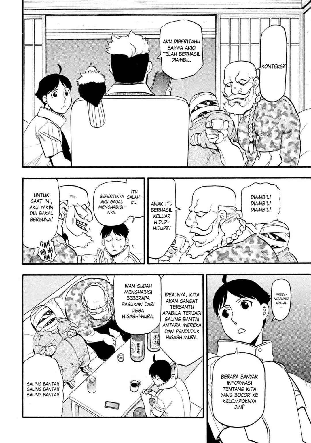 Yomi no Tsugai Chapter 30 - Page 35
