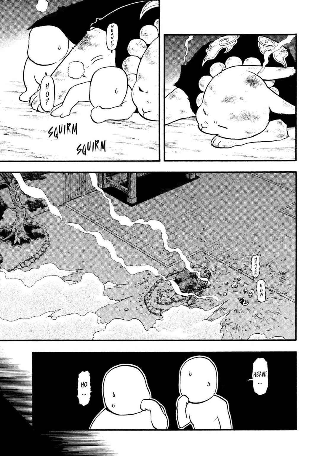 Yomi no Tsugai Chapter 30 - Page 4
