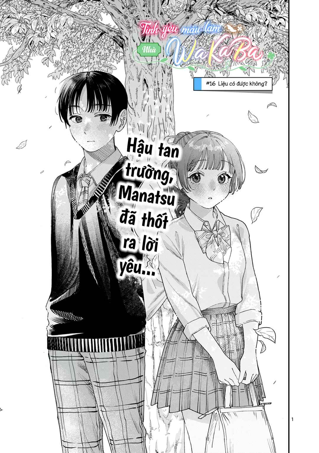 Wakaba-san Chi no Aoi Koi Chapter 16 - Page 1