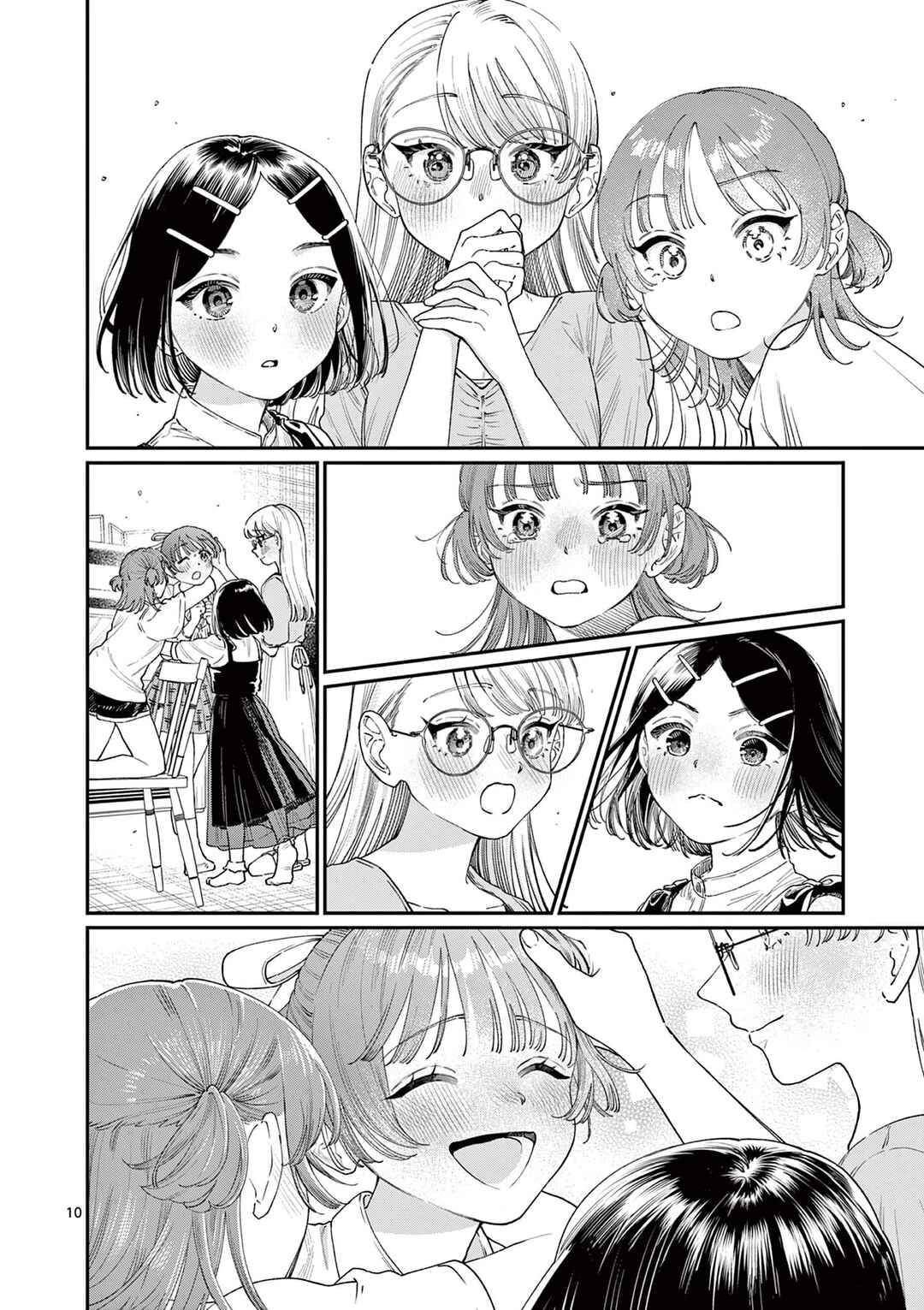 Wakaba-san Chi no Aoi Koi Chapter 16 - Page 10