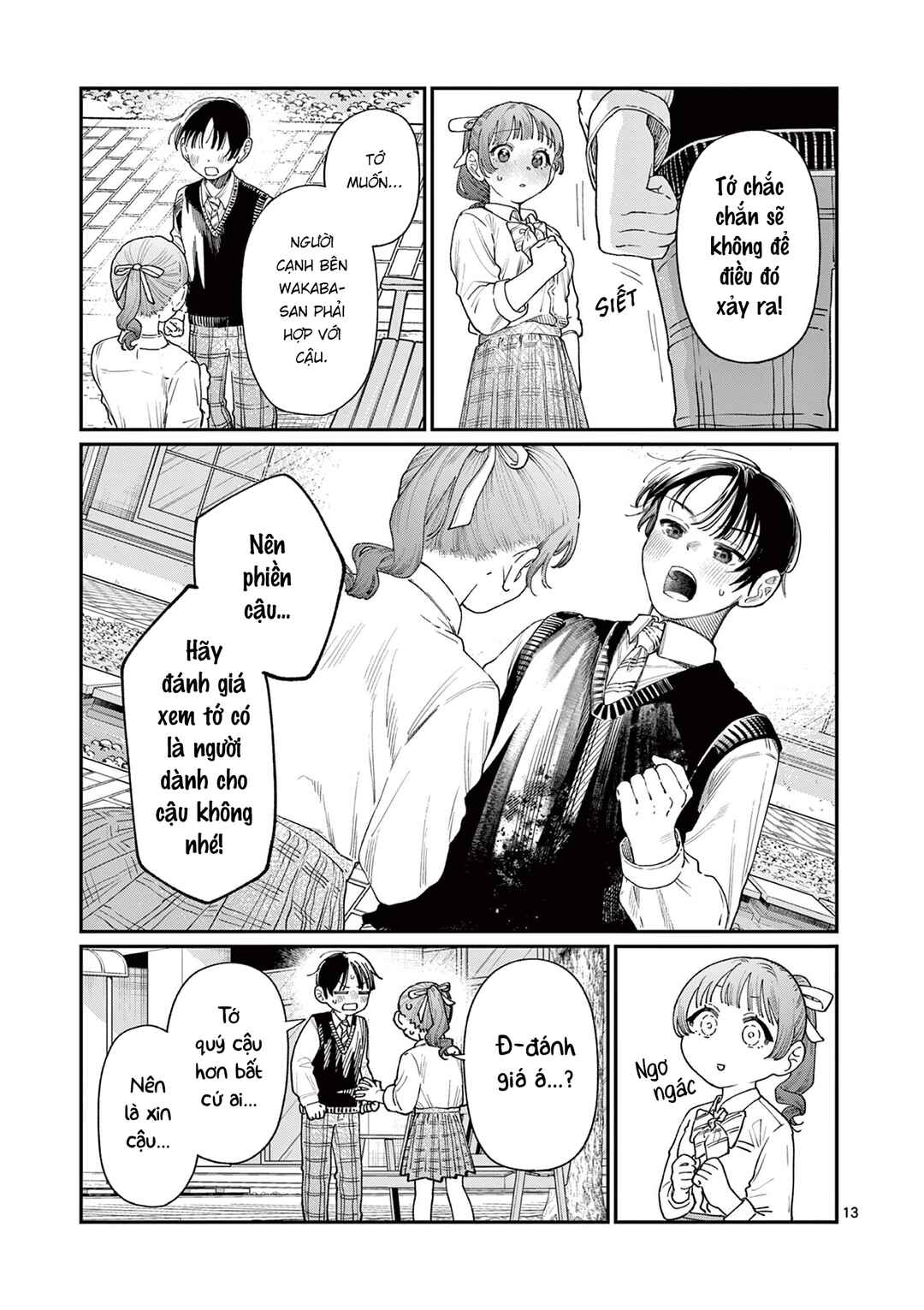 Wakaba-san Chi no Aoi Koi Chapter 16 - Page 13