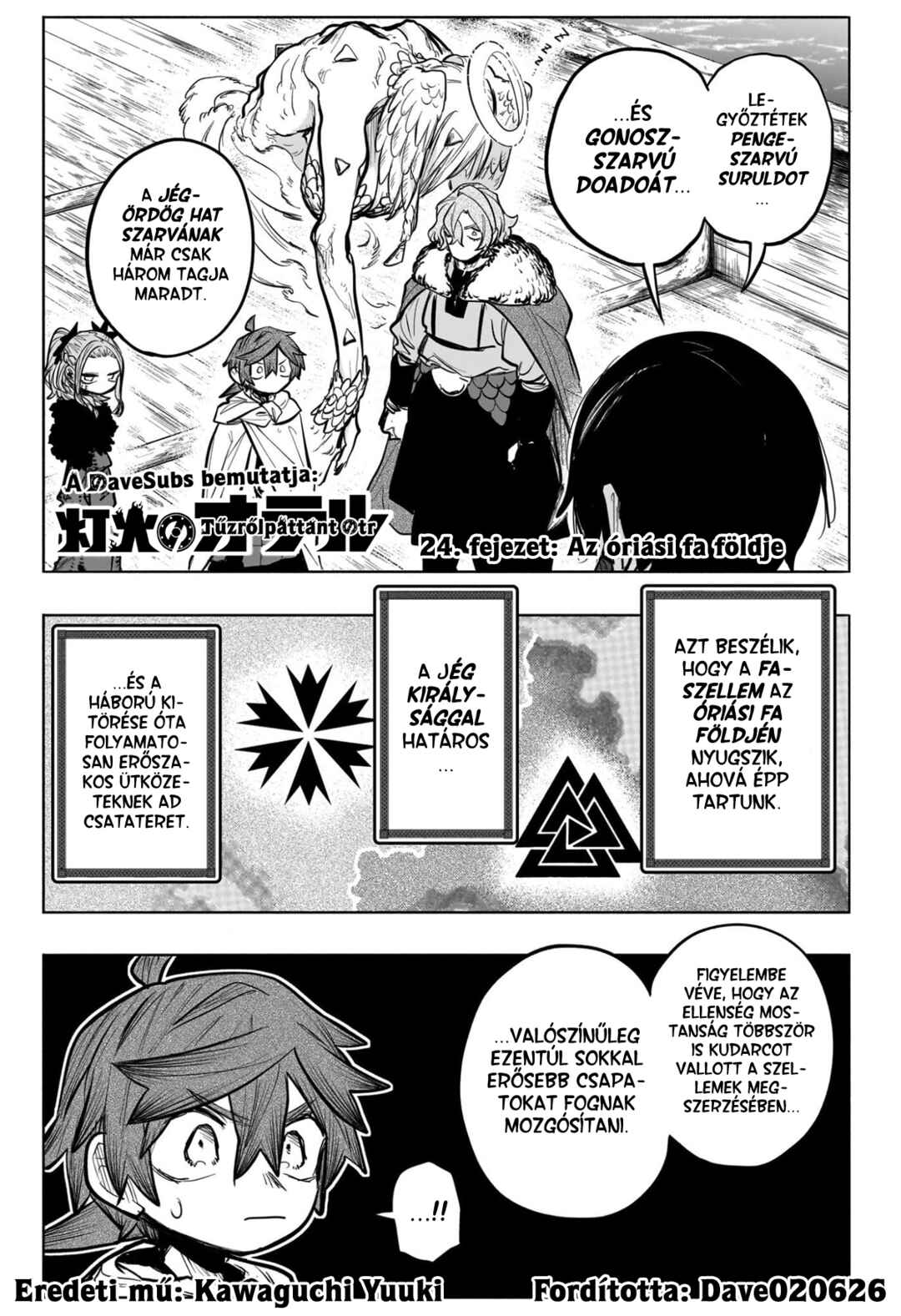 Tomoshibi no Otr Chapter 24 - Page 1