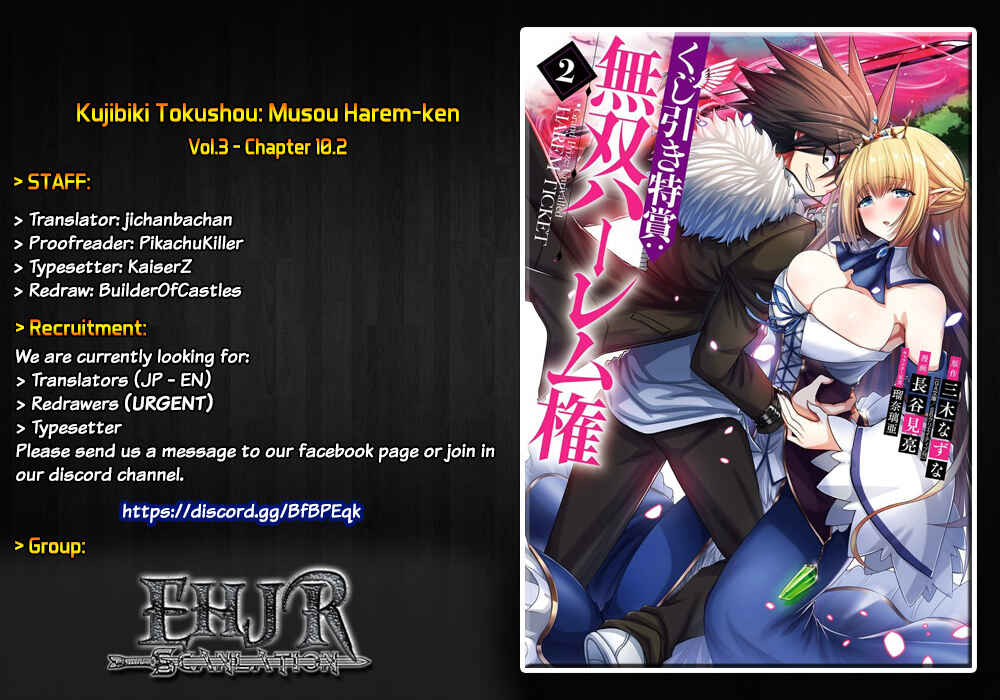 Kujibiki Tokushou: Musou Harem-ken Chapter 10.2 - Page 1