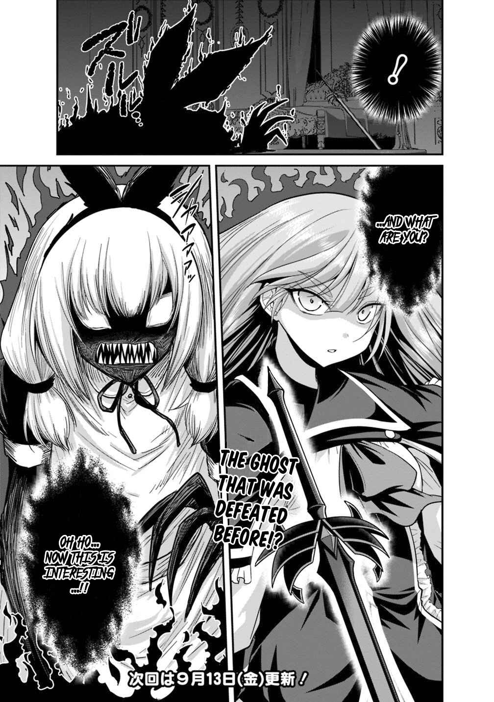 Kujibiki Tokushou: Musou Harem-ken Chapter 10.2 - Page 12