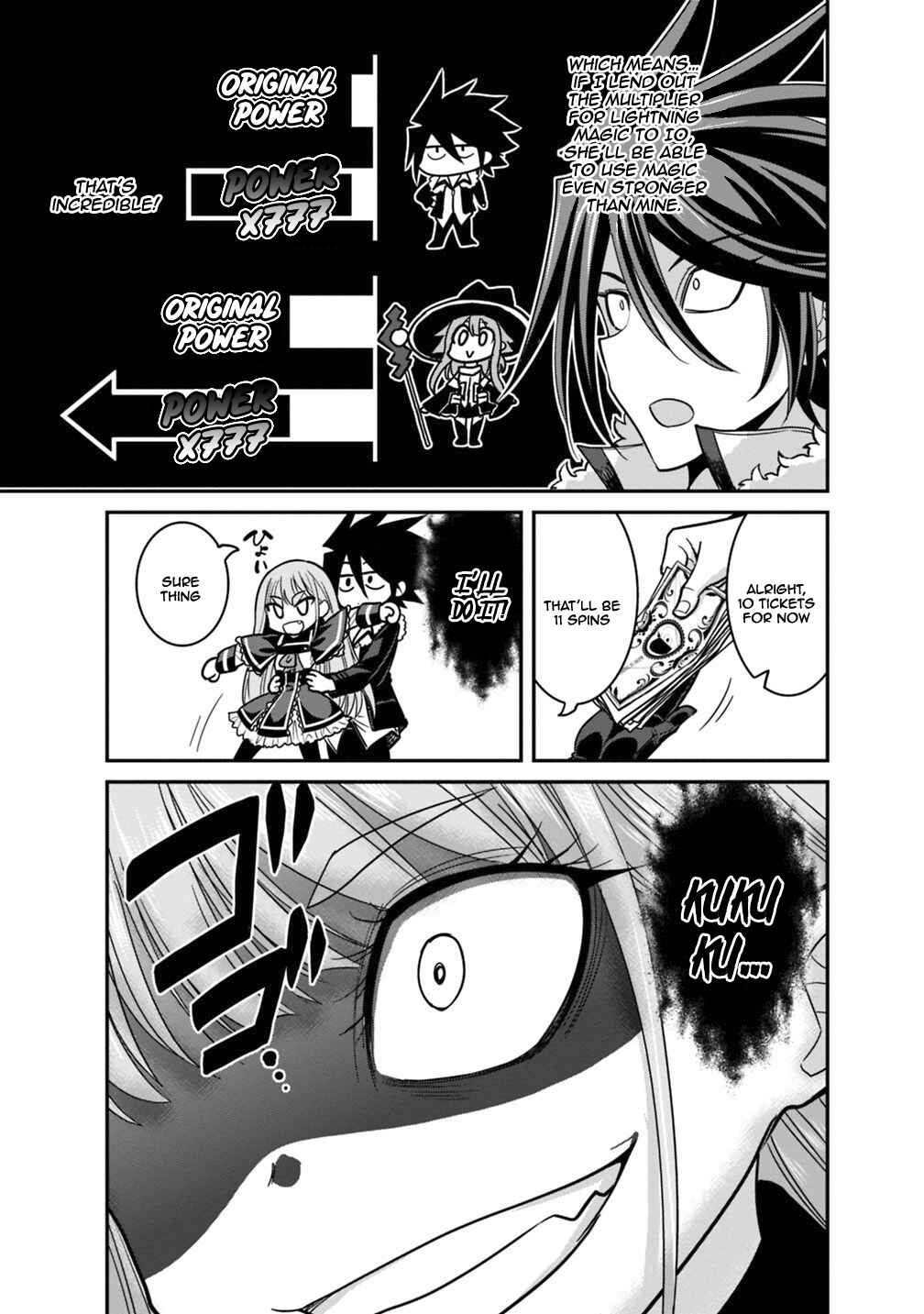 Kujibiki Tokushou: Musou Harem-ken Chapter 10.2 - Page 5