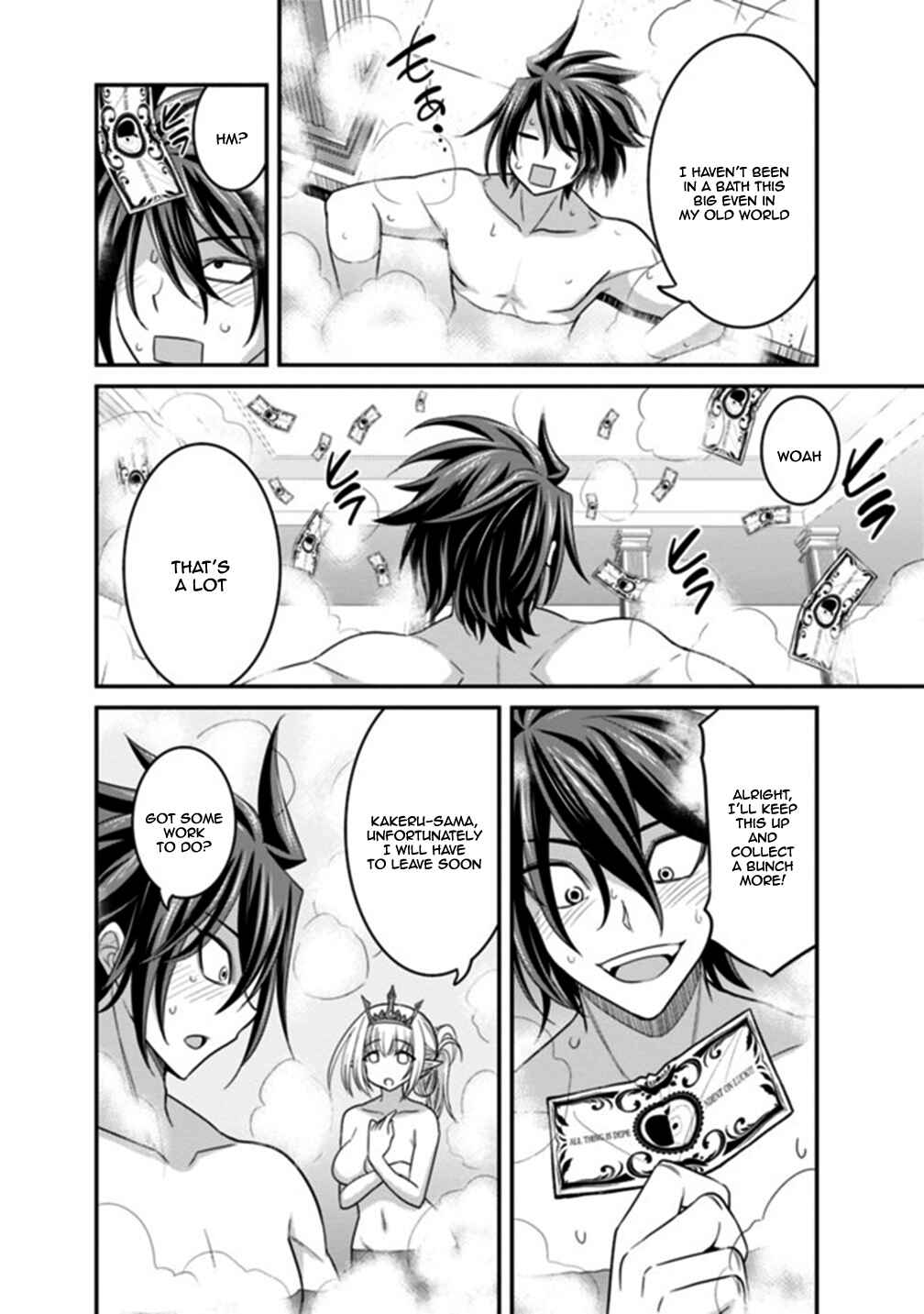 Kujibiki Tokushou: Musou Harem-ken Chapter 10.2 - Page 9
