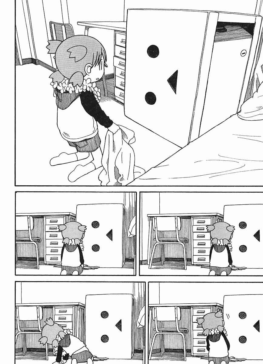 Yotsuba to! Chapter 69 - Page 19