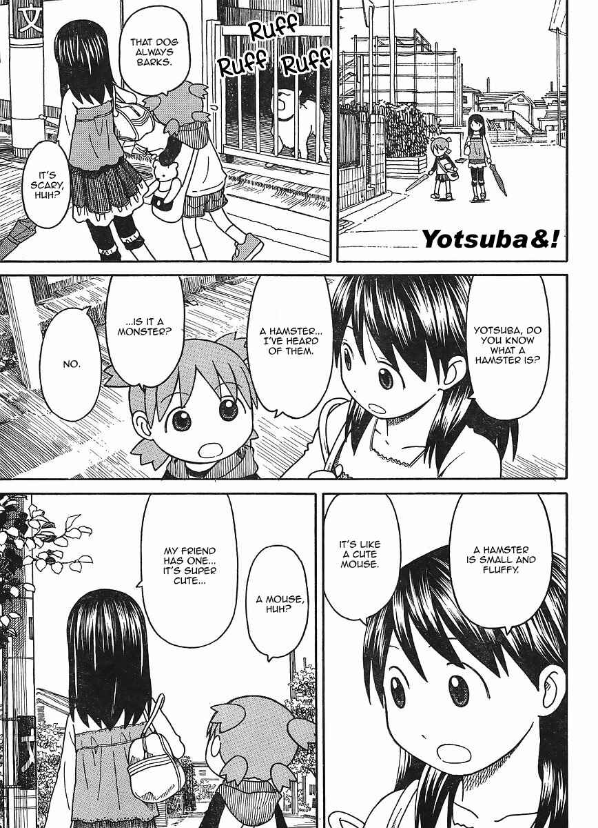 Yotsuba to! Chapter 69 - Page 2