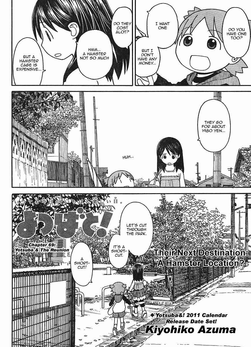 Yotsuba to! Chapter 69 - Page 3